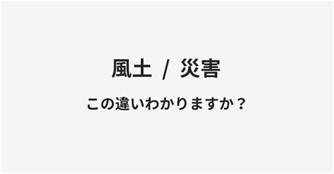 破損|【破損】の例文や意味・使い方 